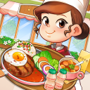 마이리틀셰프: 레스토랑 카페 타이쿤 경영 요리 게임 Icon