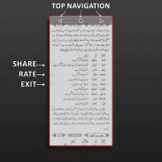 Qurani Zubaan Seekhain screenshot 8