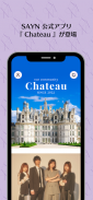 Chateau screenshot 6