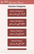 Question Quran screenshot 0