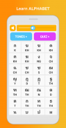 Pelajari Bahasa Thai: Bertutur, Membaca screenshot 6
