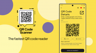 قٌارئ رمز الاستجابة السريعة QR screenshot 4