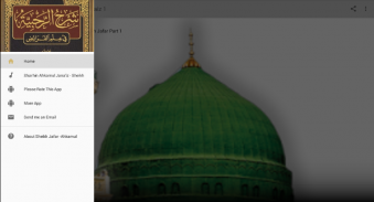 Sheikh Jafar - Ahkamul Jana'iz Part 1 Offline Mp3 screenshot 1