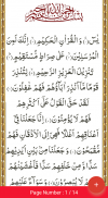 Six Kalmay -  Namaz e Janaza screenshot 7