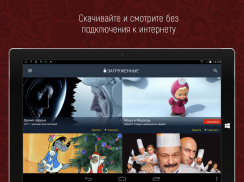 Russische Filme und Cartoons screenshot 7