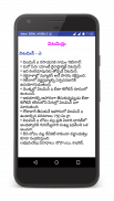 Biology in Telugu(Science) screenshot 5