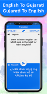 English To Gujarati Translator screenshot 4