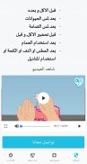 اطمن - حمايتك من كورونا screenshot 0