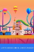 Coaster Rush: Addicting Endless Runner Games screenshot 6