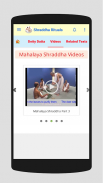 Shraddha Rituals (Pitru Paksha) | श्राद्धविधी screenshot 2