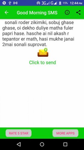 Bangla Good Morning Sms 1 0 Download Android Apk Aptoide