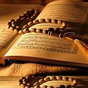 The holy qura''an_القران الكريم - Baixar APK para Android | Aptoide