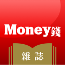 Money錢雜誌 - 理財知識隨身讀