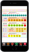Taiwan Lottery Result Live screenshot 1