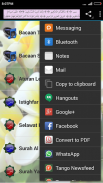 Surah Yaasin MP3&Bacaan Tahlil screenshot 11