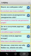 Serbian phrasebook and phrases screenshot 7