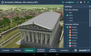 Cena 3D educacional Acrópole screenshot 3