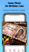 Name Photo On Birthday Cake New screenshot 1