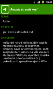 Recnik Stranih Reci screenshot 2