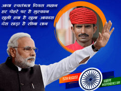 Modi Photo Frame, BJP DP Maker & Modi Quotes screenshot 1