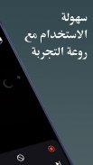 إذاعات القرآن الكريم بث مباشر screenshot 7