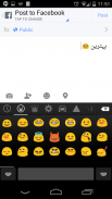 Easy Urdu Keyboard 2020 - اردو - Urdu on Photos screenshot 5