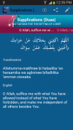 Supplications ( Duas الدعاء ) screenshot 3