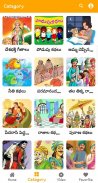 1000+ Telugu Stories screenshot 1
