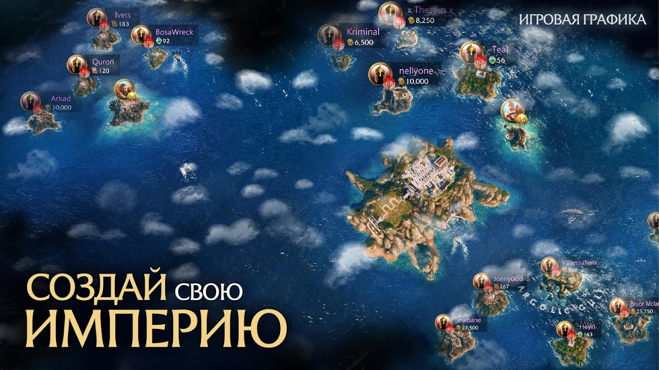 Olympus Rising - Загрузить APK для Android | Aptoide