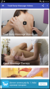 Total Body Massage Videos screenshot 1