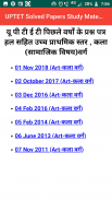 UPTET SuperTET Solved Papers Study Materials screenshot 3