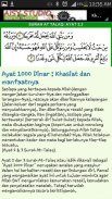 Rezeki Barokah Ayat 1000 Dinar screenshot 5