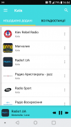 Radio Kyiv screenshot 1