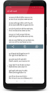 Love Shayari screenshot 5