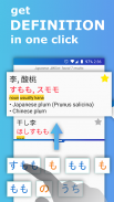 ReadDict: Anki Flashcard Maker, Read New Languages screenshot 3