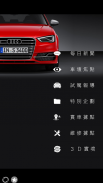 AUDI News screenshot 0