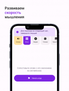 Английский с Анной самоучитель screenshot 10