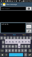 Kal Keyboard (Amharic Fidel) screenshot 0