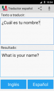 Español Inglés Traductor screenshot 0