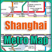 Shanghai China Metro Map Offline screenshot 4