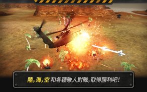 GUNSHIP BATTLE：直升機 3D Action screenshot 4