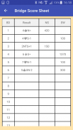 Bridge Score Sheet screenshot 2