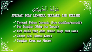 Sholawat Diba' Maulid Nabi screenshot 1