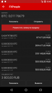 FX Coin screenshot 7