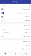 محول وحدات screenshot 7