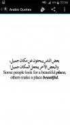 Arabic Quotes screenshot 2