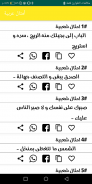 أمثال عربية screenshot 1