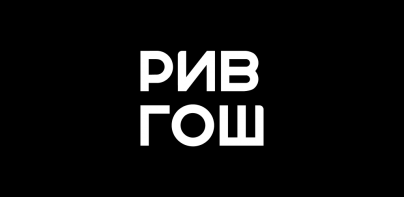 РИВ ГОШ Парфюмерия и Косметика