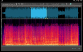 Doninn Audio Editor Free screenshot 17