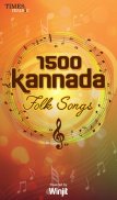 1500 Kannada Folk Songs screenshot 5